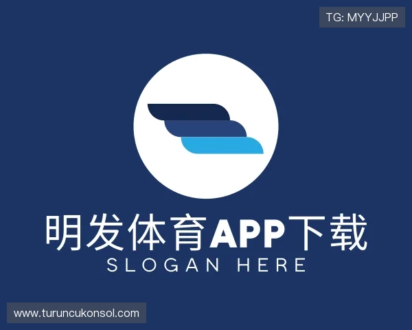 发现明发体育App下载